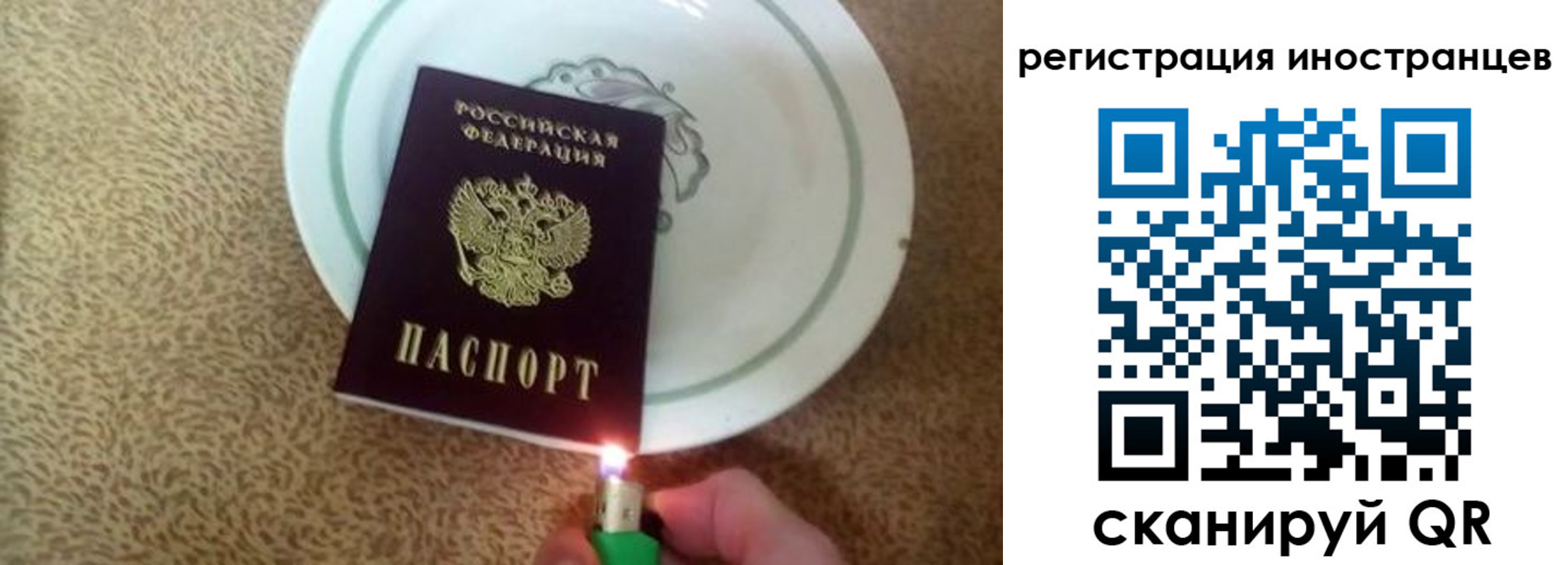 временная регистрация в Немане