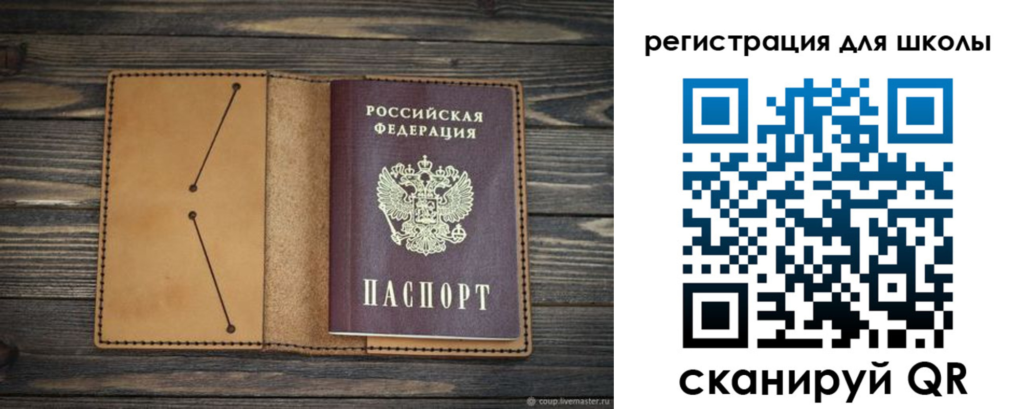 временная регистрация недорого в Немане
